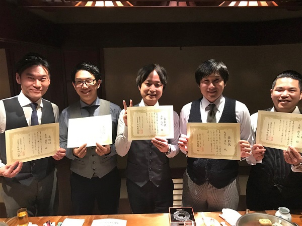 2018下半期表彰式の画像
