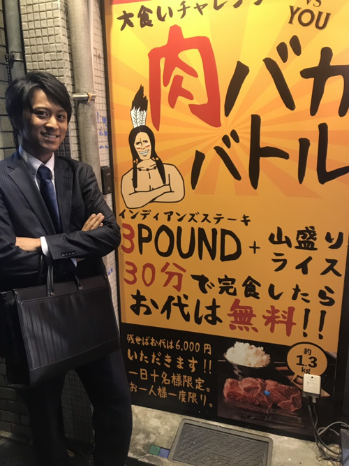 ステーキ屋の話！の画像