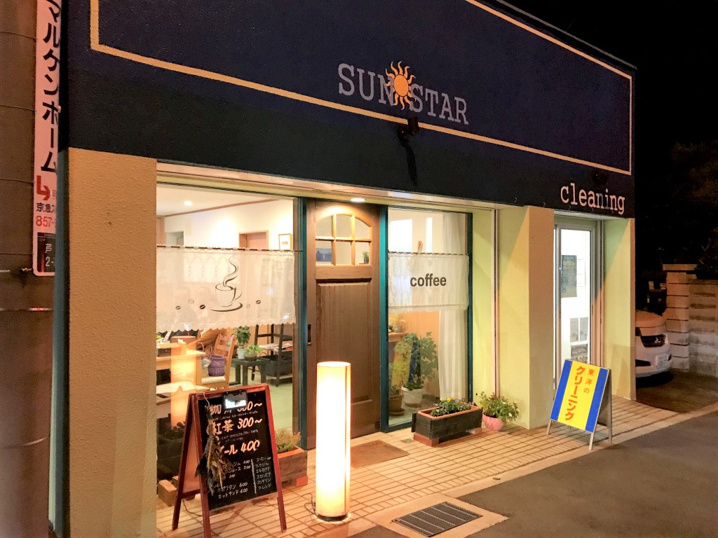 SUN☆STAR堂、1代目の味の画像