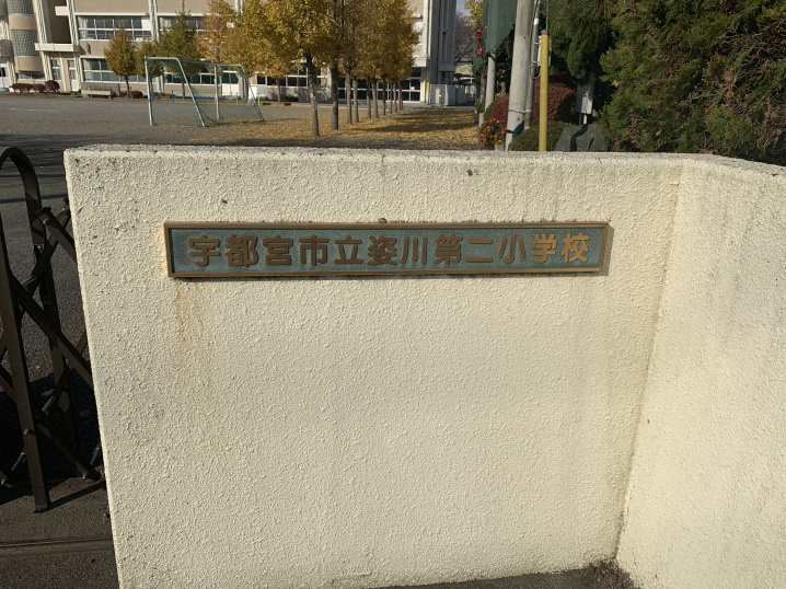 姿川第二小学校区の新築一戸建て・建売住宅と町の魅力を紹介します。の画像