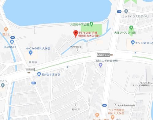 ★★★大久保町テラスハウスのご紹介★★★の画像
