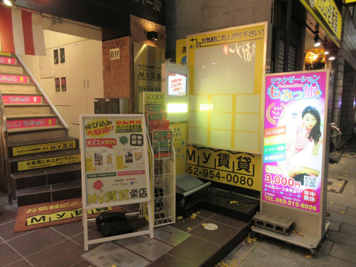 お店の模様替え☆の画像