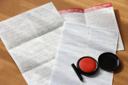 自分で行うと本当に大変！不動産の相続登記手続きは専門家に依頼しようの画像