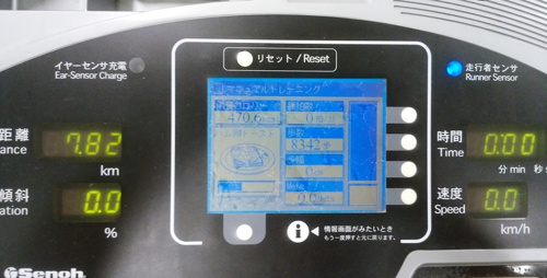 頑張ってます！の画像