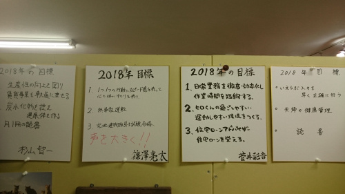 良いお年を！の画像