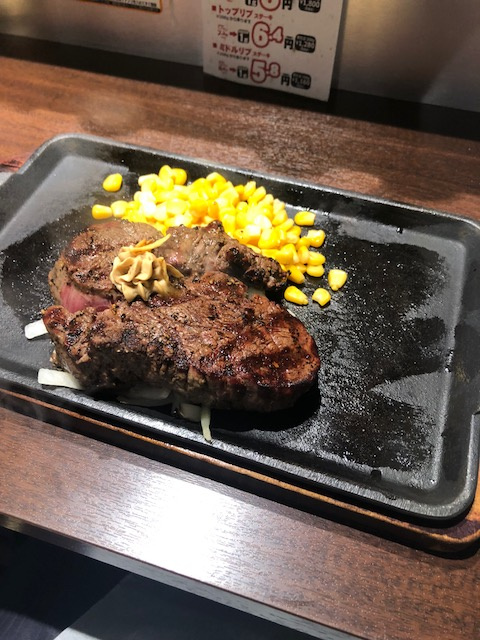 いきなり！の画像