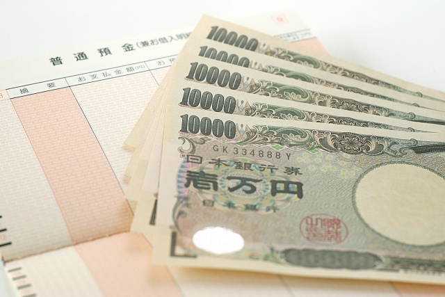 藤沢市には勤労者の「困った」を助ける融資制度がある！の画像