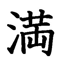 今年もありがとうございました！の画像