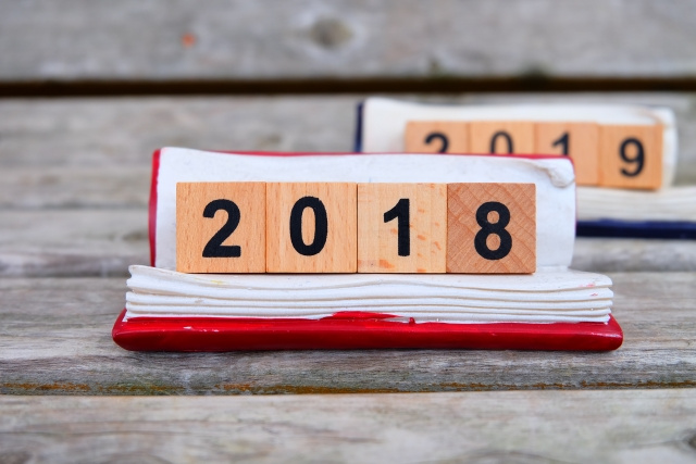 大晦日に2018年を振り返って。の画像