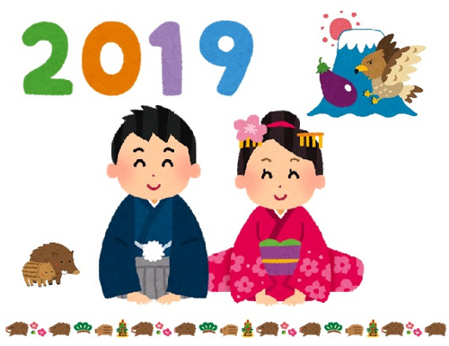 ■■A HAPPY NEW YEAR 2019■■の画像