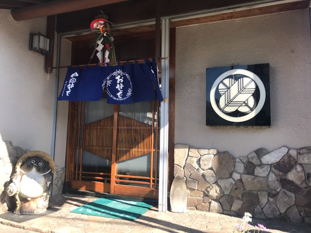 【三郷市】やぶそば（彦川戸）でランチ！！の画像