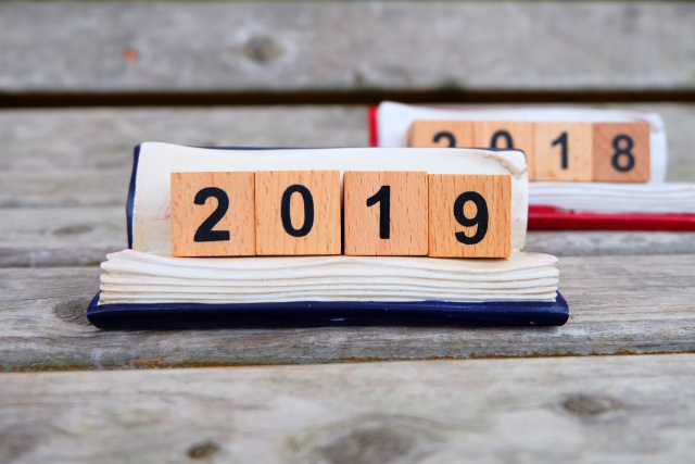 宇都宮市における2019年の不動産市場を考えてみる。の画像