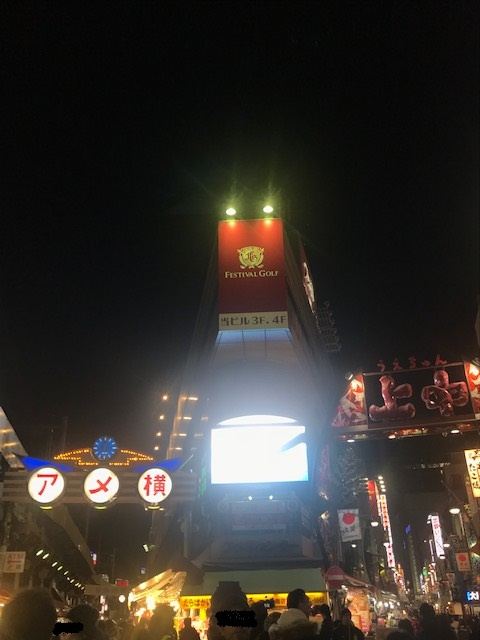 年末賑わうあの場所へ！の画像