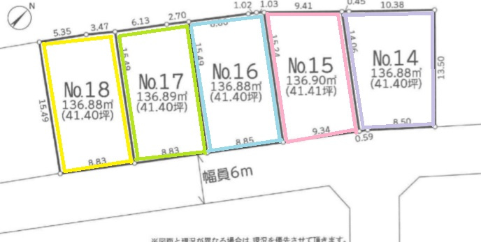 初公開～八千代市緑が丘西2丁目　売地～の画像