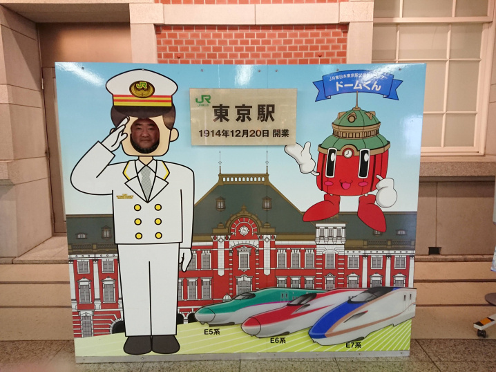 関東へ出張！　4の画像