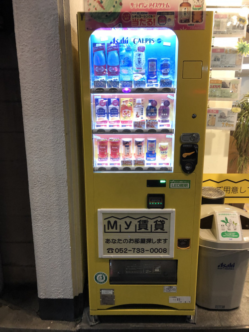 大寒　Ｍｙ賃貸今池本店の画像