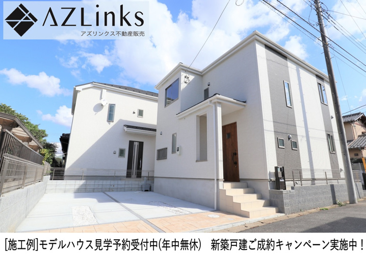 初公開～四街道市大日15期　最終1棟～の画像