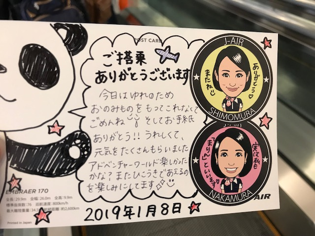 ＂心を込める＂とは、、、の画像