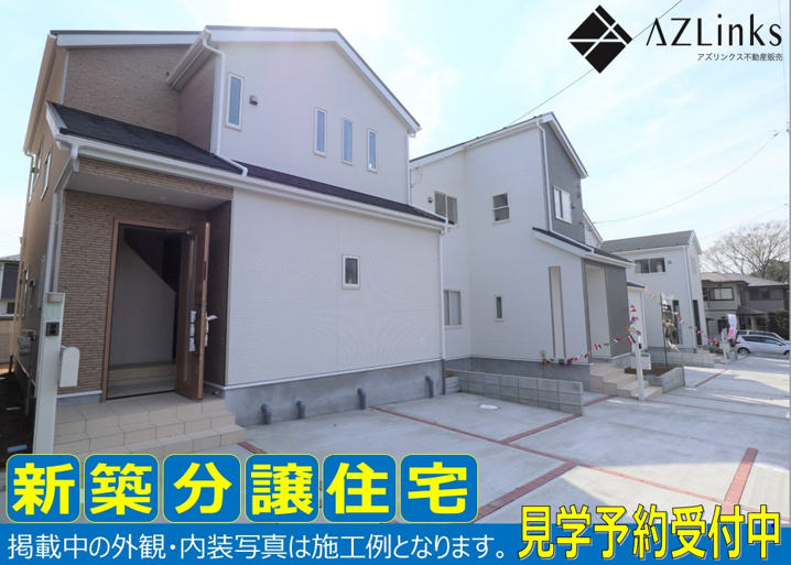初公開～千葉市若葉区若松町第９～の画像
