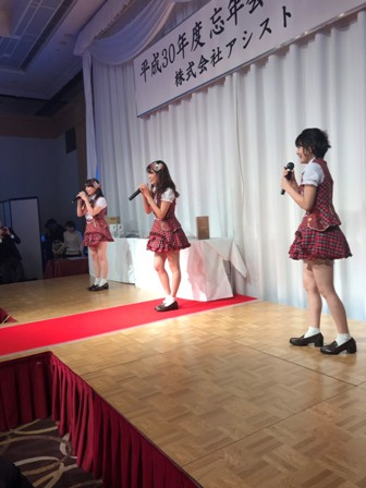 アシスト表彰式・忘年会★自由が丘店の画像