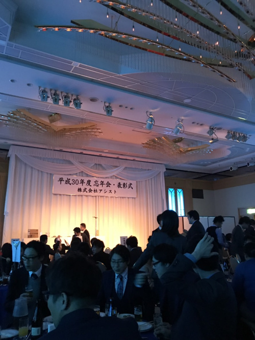 武蔵境店からみた忘年会＆表彰式の画像