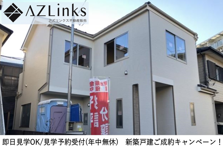 初公開～稲毛区稲毛東6丁目の画像