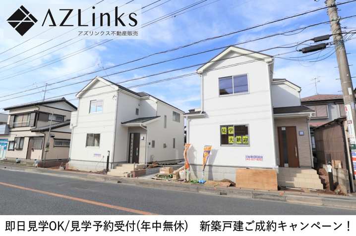 当社現地販売物件～四街道市四街道　最終１棟の画像