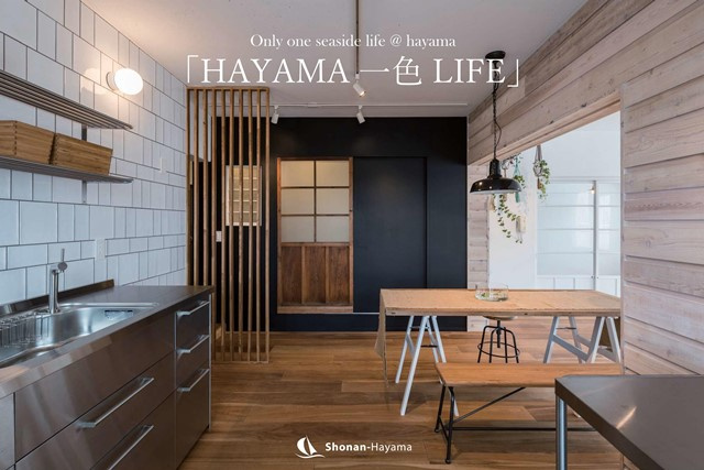 [成約済] HAYAMA一色LIFE＜葉山の不動産＞の画像