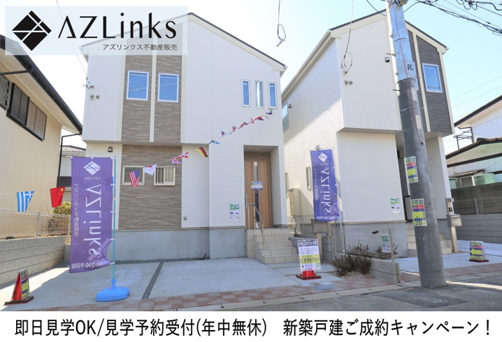 当社現地販売物件～千葉市若葉区千城台北２丁目　全２棟の画像