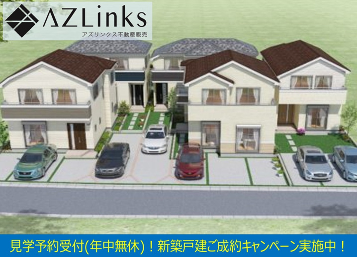 初公開～千葉市中央区葛城３丁目　全5棟の画像