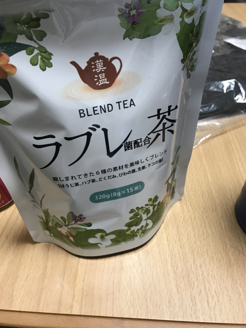 ラブレ茶万能　美味しいよ！の画像