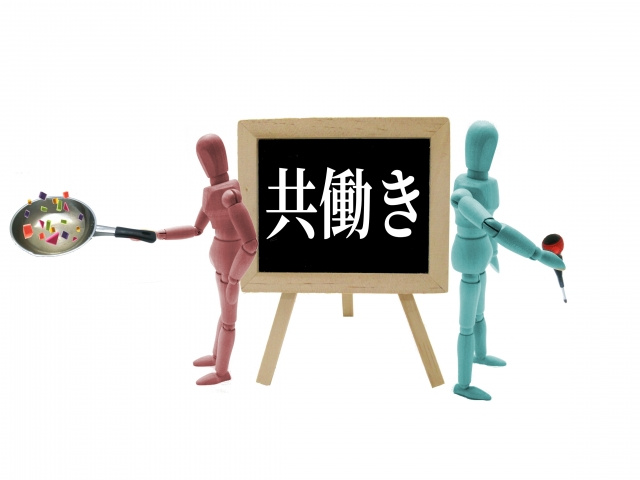 共働き子育てしやすい街ランキング201８で宇都宮市が全国1位！の画像