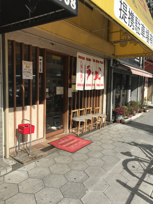 鶴橋本店二両半　他にもラーメンいろいろの画像