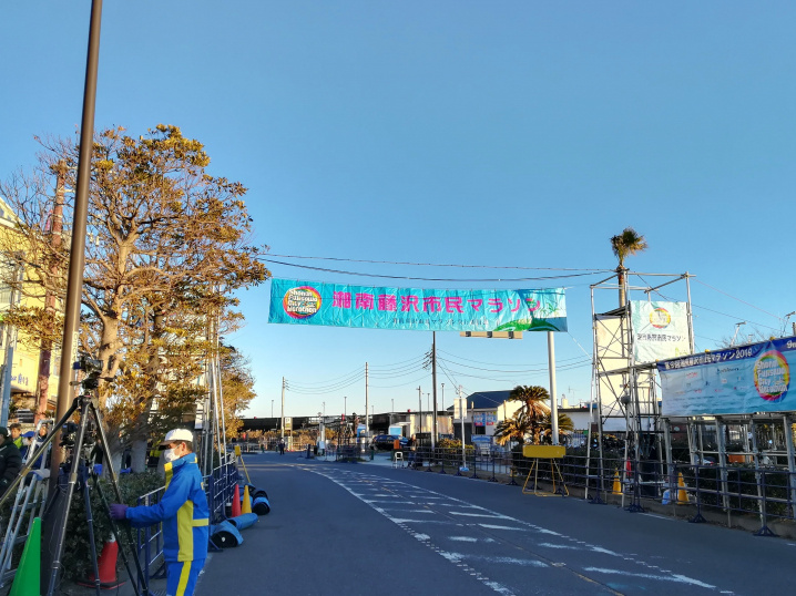 湘南藤沢市民マラソン（2019.1.28）の画像