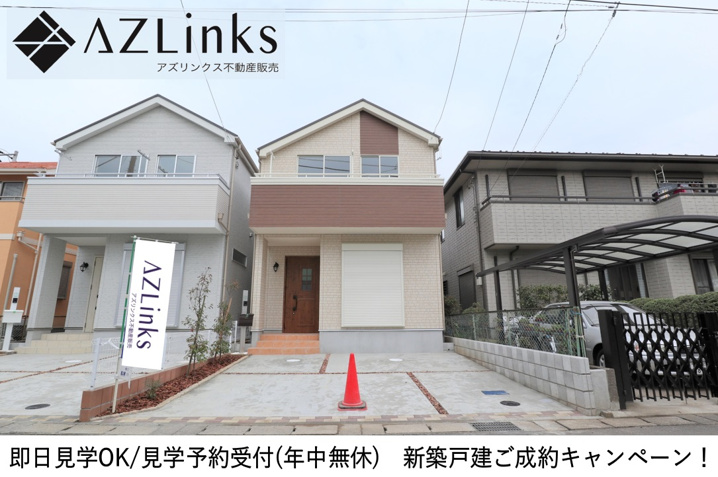 初公開～千葉市美浜区磯辺７丁目～検見川浜　全２棟の画像