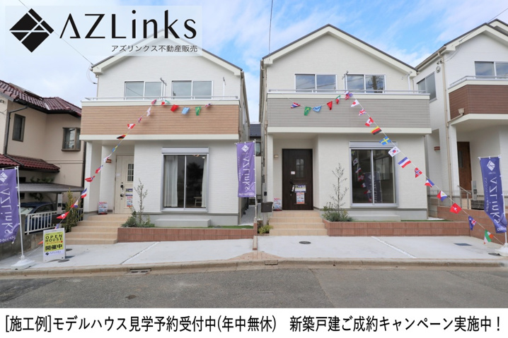 初公開～習志野市香澄６丁目～新習志野　最終１棟の画像