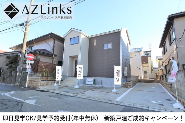 初公開～千葉市若葉区千城台東第４　全２棟の画像