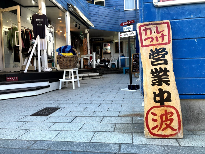 鎌倉お勧めラーメン！（2019.1.31）の画像