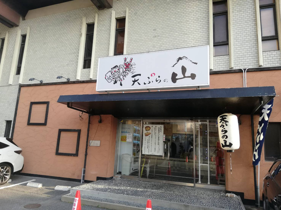 美味しいお昼ご飯の画像