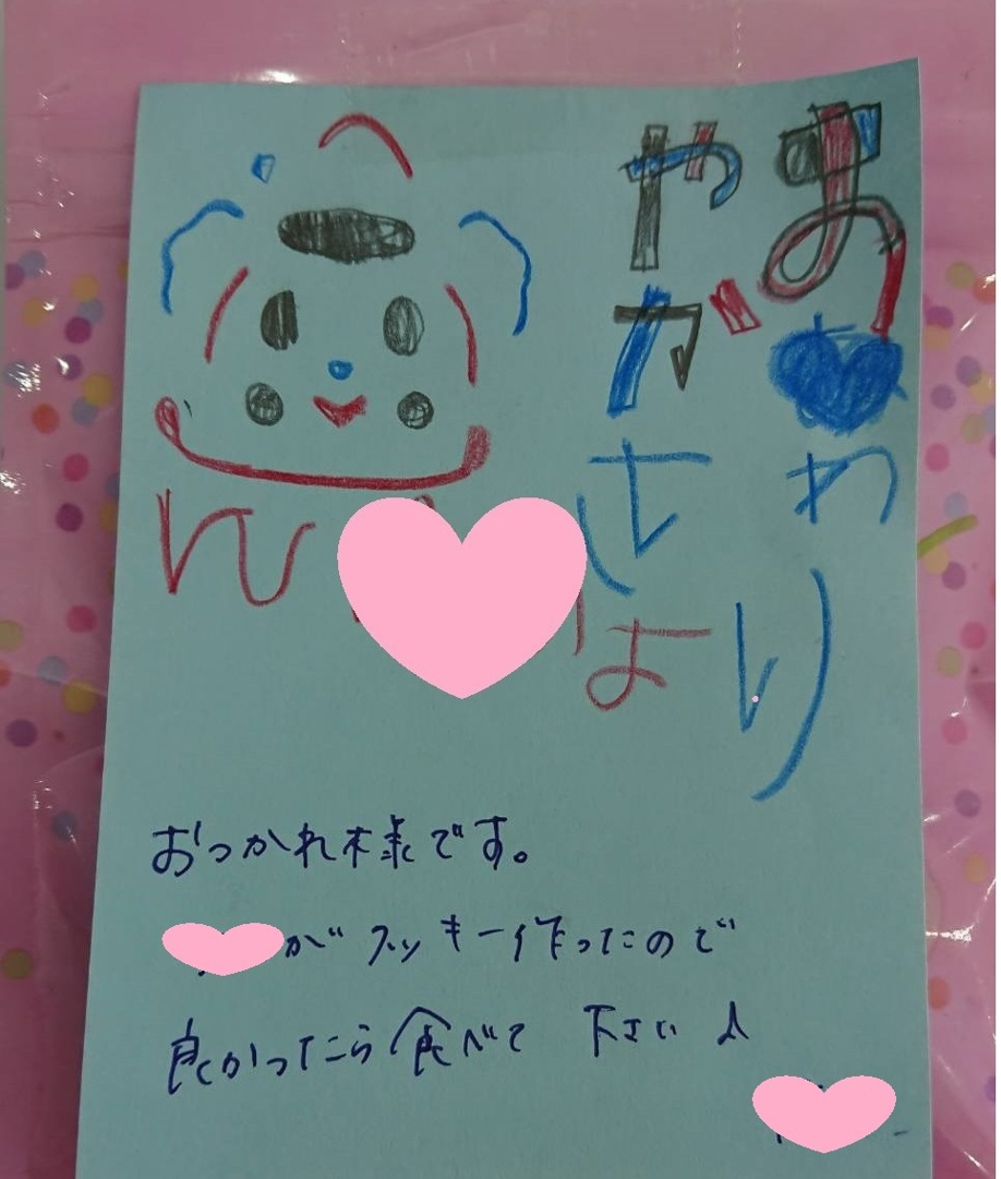 バレンタインに嬉しいプレゼント＾＾の画像