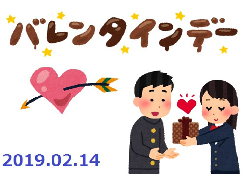 ハッピーバレンタイン(*'▽')の画像