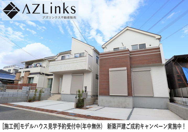 新築☆四街道市旭ヶ丘1丁目の画像