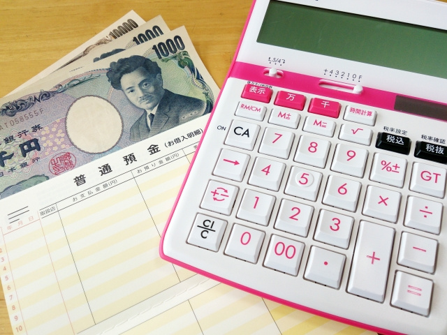 応援補助金