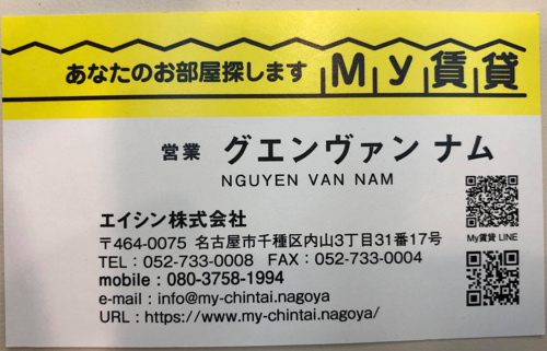 Giới thiệu cá nhânの画像