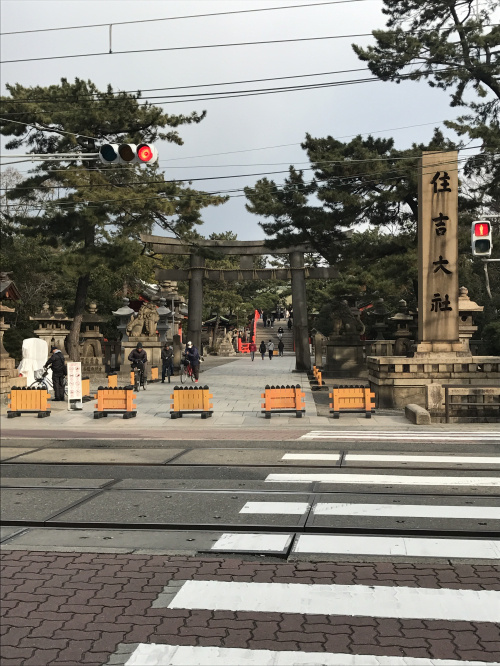 住吉大社の画像