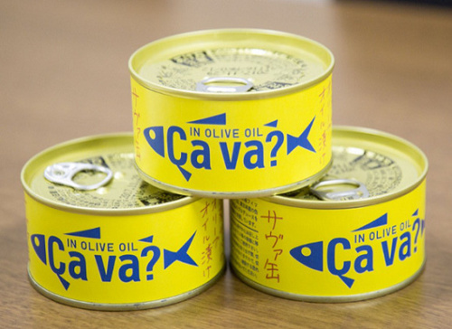 ＳＡＶＡ？缶の画像