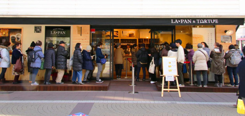 すきっぷ通りに登場！食パン専門店『LA・PAN』の画像