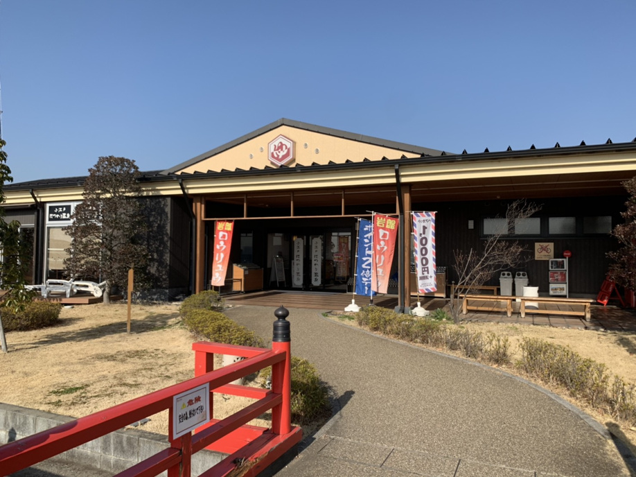 はつかり温泉でリフレッシュ出来た休日☆の画像