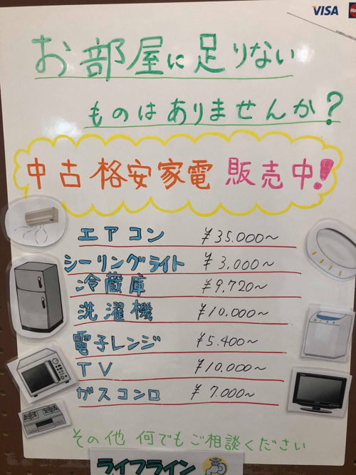 Đồ cũ mychintaiの画像