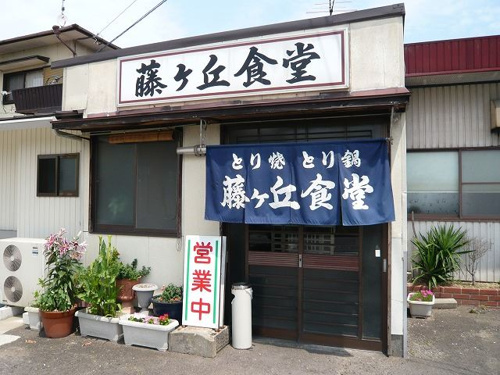 予定変更しまして…の画像